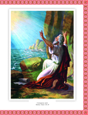 Детская Библия — фото, картинка — 4