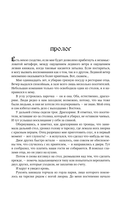 Влад Талтош. Том 1 — фото, картинка — 8