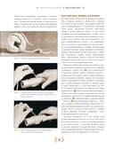 Азбука вязания — фото, картинка — 10