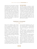 Азбука вязания — фото, картинка — 12