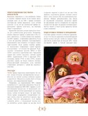 Азбука вязания — фото, картинка — 13