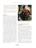 Азбука вязания — фото, картинка — 15