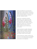 Азбука вязания — фото, картинка — 4