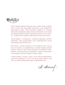 Азбука вязания — фото, картинка — 5