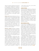 Азбука вязания — фото, картинка — 8