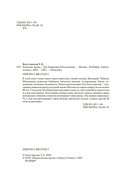 Халатная жизнь — фото, картинка — 5