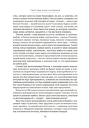 Халатная жизнь — фото, картинка — 14