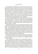 Халатная жизнь — фото, картинка — 15