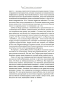 Халатная жизнь — фото, картинка — 16