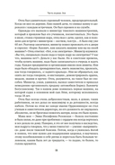 Халатная жизнь — фото, картинка — 17