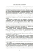 Халатная жизнь — фото, картинка — 18