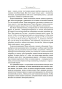 Халатная жизнь — фото, картинка — 19