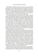 Халатная жизнь — фото, картинка — 20