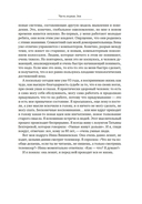 Халатная жизнь — фото, картинка — 21