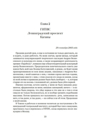 Халатная жизнь — фото, картинка — 22