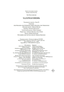 Халатная жизнь — фото, картинка — 23