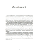 Халатная жизнь — фото, картинка — 6