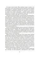 Халатная жизнь — фото, картинка — 7