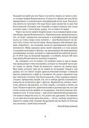 Халатная жизнь — фото, картинка — 8