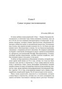 Халатная жизнь — фото, картинка — 12