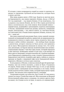 Халатная жизнь — фото, картинка — 13