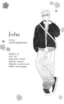 Нулевой — фото, картинка — 3