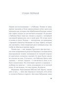 Площадь Тяньаньмэнь — фото, картинка — 1