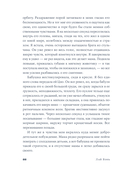 Площадь Тяньаньмэнь — фото, картинка — 12