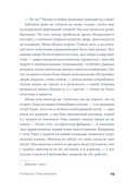 Площадь Тяньаньмэнь — фото, картинка — 13