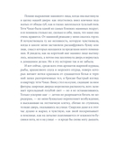 Площадь Тяньаньмэнь — фото, картинка — 14