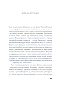 Площадь Тяньаньмэнь — фото, картинка — 15