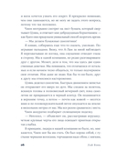 Площадь Тяньаньмэнь — фото, картинка — 16