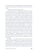 Площадь Тяньаньмэнь — фото, картинка — 17