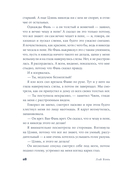 Площадь Тяньаньмэнь — фото, картинка — 18