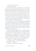 Площадь Тяньаньмэнь — фото, картинка — 19