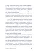 Площадь Тяньаньмэнь — фото, картинка — 3