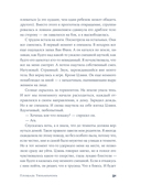 Площадь Тяньаньмэнь — фото, картинка — 21