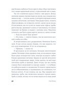 Площадь Тяньаньмэнь — фото, картинка — 22