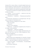 Площадь Тяньаньмэнь — фото, картинка — 23