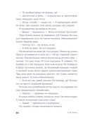 Площадь Тяньаньмэнь — фото, картинка — 24