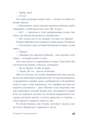 Площадь Тяньаньмэнь — фото, картинка — 25