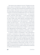 Площадь Тяньаньмэнь — фото, картинка — 26