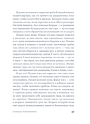 Площадь Тяньаньмэнь — фото, картинка — 27