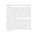 Площадь Тяньаньмэнь — фото, картинка — 28