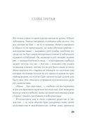 Площадь Тяньаньмэнь — фото, картинка — 29