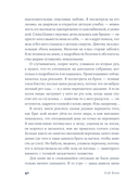 Площадь Тяньаньмэнь — фото, картинка — 30