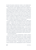 Площадь Тяньаньмэнь — фото, картинка — 8