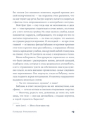 Площадь Тяньаньмэнь — фото, картинка — 9