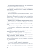 Площадь Тяньаньмэнь — фото, картинка — 10