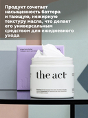 Масло для тела 